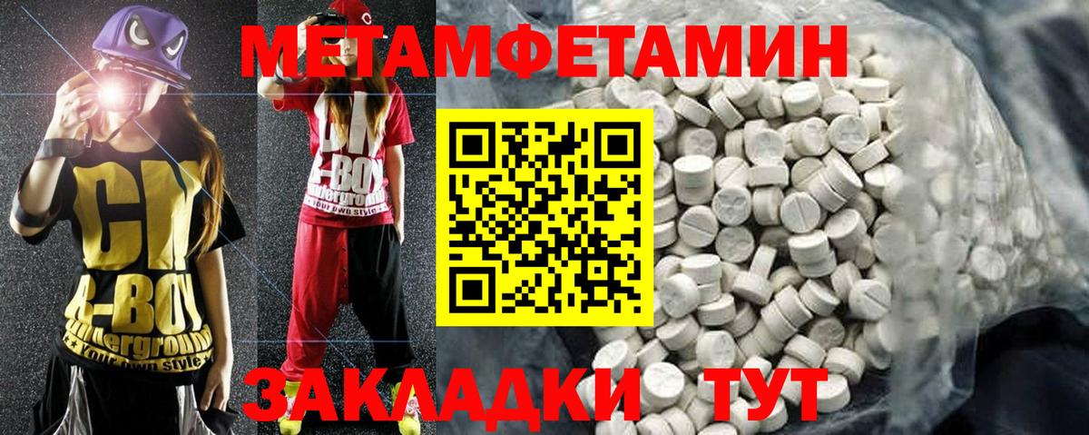 Amphetamine Premium  АМФ  Видное  Вход с VPN 