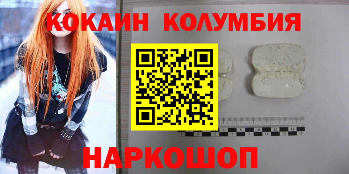 COCAIN Боливия Видное