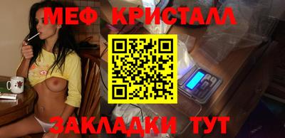 соль курить ск Можайск