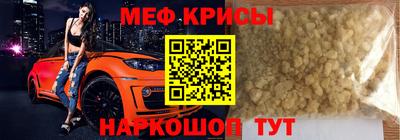 мдма Мариинск
