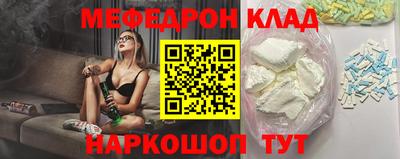 первитин Моздок