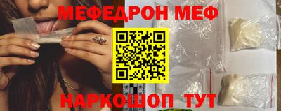 мефедрон VHQ Малоярославец