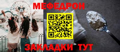 мдма Мариинск