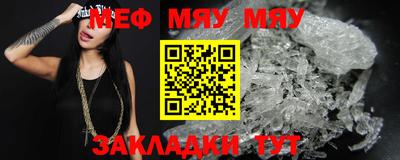 мдма Мариинск