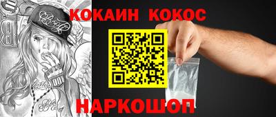 амфетамин Малгобек