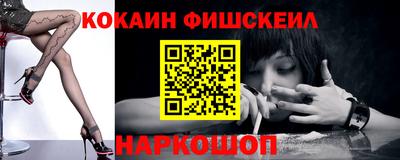 мдма Мариинск