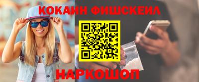 мдма Мариинск