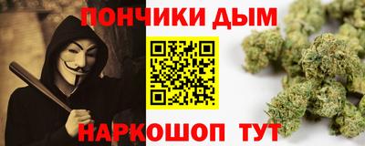мефедрон VHQ Малоярославец