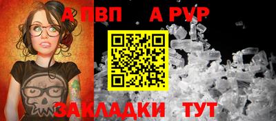 мдма Мариинск