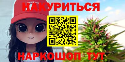 мдма Мариинск