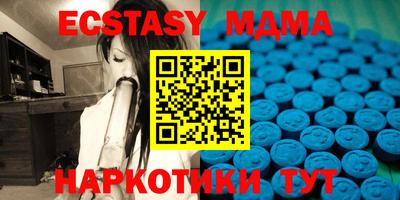 амфетамин Малгобек