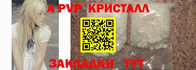 мефедрон VHQ Малоярославец
