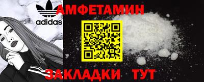 амфетамин Малгобек