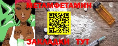 амфетамин Можга