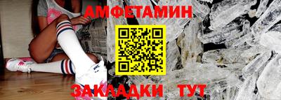 мефедрон VHQ Малоярославец