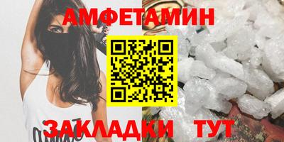 первитин Моздок