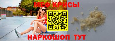 мефедрон VHQ Малоярославец