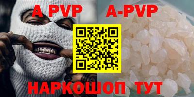 мефедрон VHQ Малоярославец