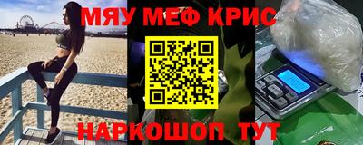 первитин Моздок