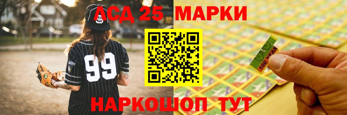 ЛСД экстази кислота  мега   Вход с VPN  Видное  ЛСД экстази кислота  LSD-25 экстази 