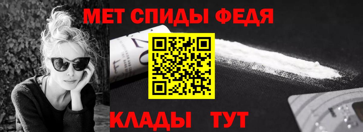 Видное  МЕТАМФЕТАМИН винт  МЕТАМФЕТАМИН винт  Вход с VPN 