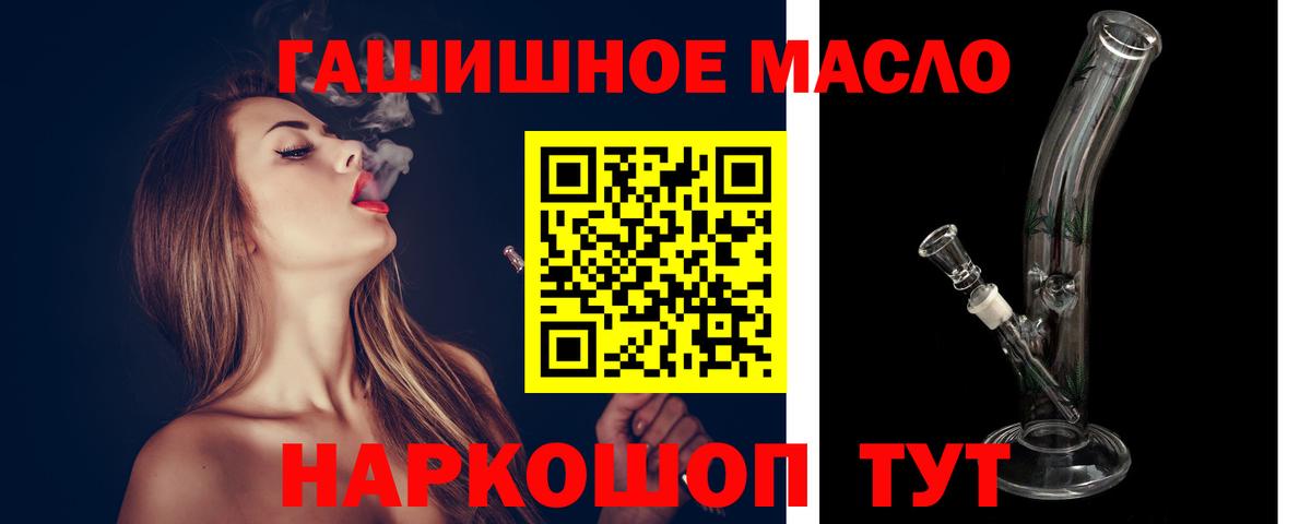 ТГК Wax Видное